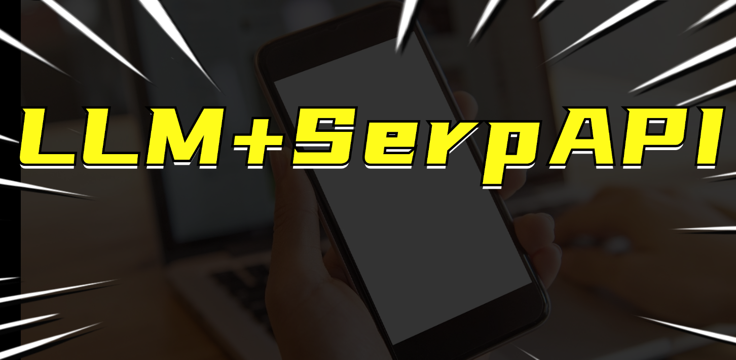 Tutorial on Integrating LLM Large Language Models with Real-Time Search ...